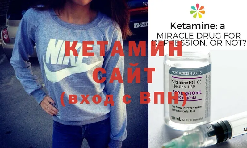 MEGA ТОР  Пролетарск  Кетамин ketamine  где продают наркотики 